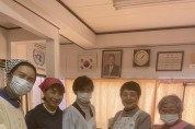 한•일 문화  공공외교  한국 겨울  김장김치  만들기 체험
