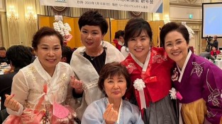 계묘년 2023  (사)재일충청협회 신년회 개최