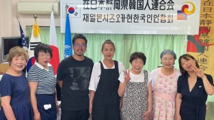 한일공공외교 활성화 문화교류 요리교실 개최