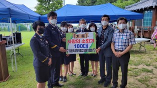 창원소방본부 의용소방대, 사랑의 소화기 기증식