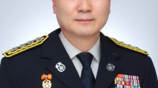 제5대 소방청장으로 남화영 소방총감 취임