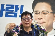 김정식, 미추홀구청장 당선  “구민과 함께 약동하는 미추홀 열겠다”