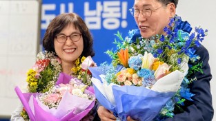 이병래 남동구청장 당선인, “48만 구민 모두의 구청장이 될 것”