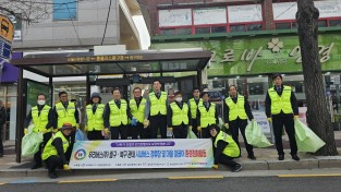 봄맞이 중구, 북구 관내 시내버스정류장 및 마을 골목 깔끔이 환경정화활동