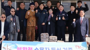 울산구치소 교정협의회 부활절을 맞아 수용자에 기증품 전달