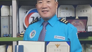 제78주년 경찰의 날 우리버스(주)이은습 전무이사 경찰청장  감사장수여