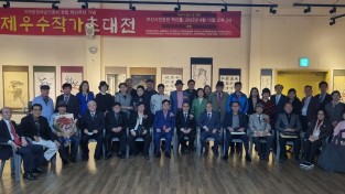 이청리 서양화가 국제종합예술진흥회 주최  국제우수작가 초대전에서 국제최우수 창작예술대상을 받아 장안의 화제