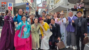 가나가와 한인회 박민희 회장 후쿠토미쵸 주민자치회와 손잡고 한일전통 구정 설 상차림 공동개최