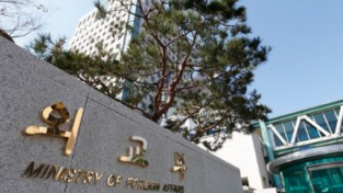 2021년 서울 유엔[UN] 평화유지 장관회의 제4차 준비위원회 개최