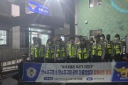 만수지구대 & 인천시 남동구자율방범연합대 만수권역 합동순찰