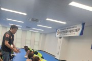 인천시 남동구자율방범연합대 남동경찰서 집체교육