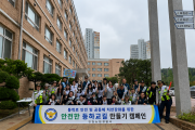 불안 ZERO! 안심 UP!! 민ㆍ경 합동 순찰 캠페인