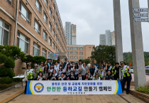 불안 ZERO! 안심 UP!! 민ㆍ경 합동 순찰 캠페인