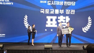 충남도, 2년 연속 도시재생 장관표창