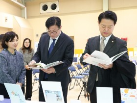 도성훈 교육감,  김영호 국회 교육위원장과  읽걷쓰 우수 유치원 방문