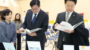 도성훈 교육감,  김영호 국회 교육위원장과  읽걷쓰 우수 유치원 방문
