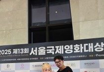 SBS 공채 개그맨 이영식, ‘2025 서울국제영화대상’ 참석