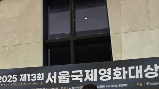 SBS 공채 개그맨 이영식, ‘2025 서울국제영화대상’ 참석
