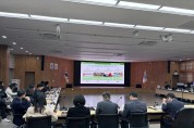 「2027논산딸기산업엑스포 종합실행계획 수립 용역」 최종보고회 개최
