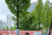 “전과 4범 가번?” 공천 논란에 주민들 집결