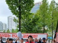 “전과 4범 가번?” 공천 논란에 주민들 집결