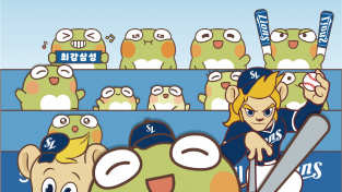 일상에 녹아들어 캐릭터를 넘어 문화가 될  수성구 캐릭터 뚜비 이모티콘 배포 및 선포식 개최