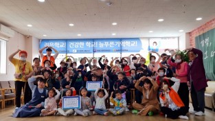 수성구직장어린이집 유아들 '늘푸른기억학교'에 방문