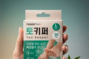 AI·바이오 헬스테크 기업 더원스타,  “발 건강 관리 제품 ‘토키퍼’…라디오 청취자 접점 확대”