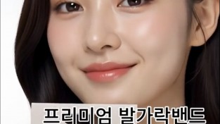 더원스타, ‘플렉스타케어 토키퍼’ 출시해…“신발 속 땀·습기 잡는다”