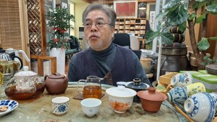 보이차로 건강을 찾는다