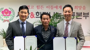 중남미 이민사 한국인으로 최초로 주 장관이된 자랑스러운 한국인 Dr.이동호