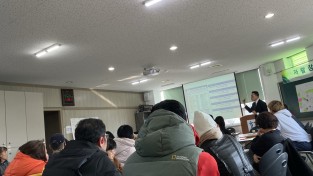 [광양지역자활센터] 자활참여자 대상 법정의무교육 및 직무교육 진행