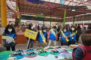 [광양시] 설 명절 앞두고 수산물 원산지 특별 점검 실시