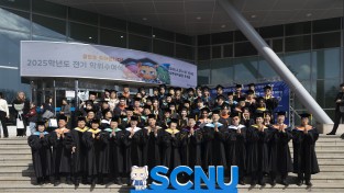[국립순천대학교] 2025학년도 전기 학위수여식 개최
