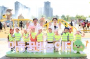 [광양시] 마동근린공원 ‘꿈빛놀이터’ 8월 1일 성황리 개장