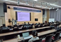 [국립순천대학교] GTEP사업단, 제20기 무역전문가 기본교육 실시