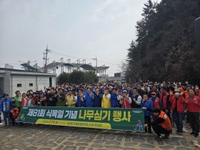 [광양시] 제81회 식목일 기념 나무심기 행사 개최