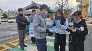 [광양경찰서] 신학기 학교폭력 예방 및 안전한 등굣길 유관기관 합동 캠페인 실시
