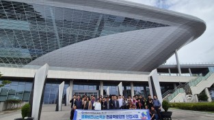 [국립순천대] 물류비즈니스학과, 광양항·부산항 산업시찰 실시