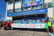 [광양시] 영농부산물 파쇄지원단 본격 가동…봄철 산불 차단 총력