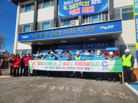 [광양시] 영농부산물 파쇄지원단 본격 가동…봄철 산불 차단 총력