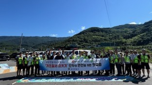 [광양경찰서] 4대 계곡서 기초질서 준수 캠페인 전개