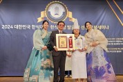 [광양시] 우리음식연구회 김정례 회장, 한식디저트 분야 우수성 인정받아