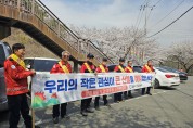 [광양시] “청명·한식 앞두고 산불 비상… 3일간 총력 대응”