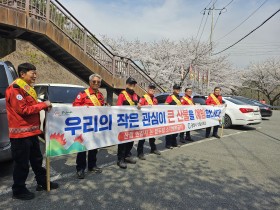[광양시] “청명·한식 앞두고 산불 비상… 3일간 총력 대응”