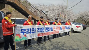 [광양시] “청명·한식 앞두고 산불 비상… 3일간 총력 대응”