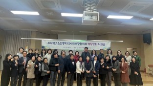 [광양시] 읍·면·동 지역사회보장협의체 역량 강화 워크숍 개최