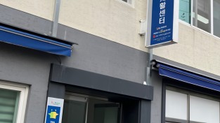 [기자수첩] 자활의 힘, 광양에서 피어나다