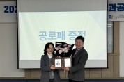 자활의 희망, 함께 나누고 더 넓힌다.  전남광역자활센터, 2025 성과공유회 성료