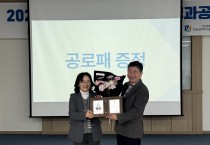 자활의 희망, 함께 나누고 더 넓힌다.  전남광역자활센터, 2025 성과공유회 성료